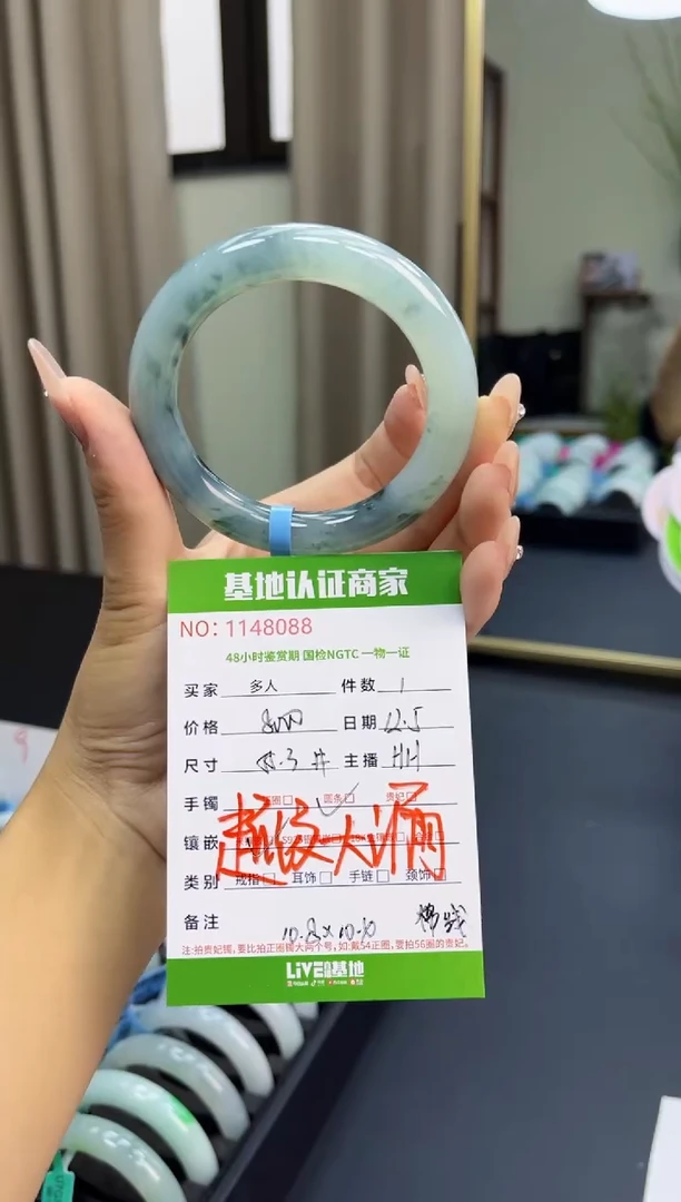 未镶嵌手镯（圆镯）翡翠多人