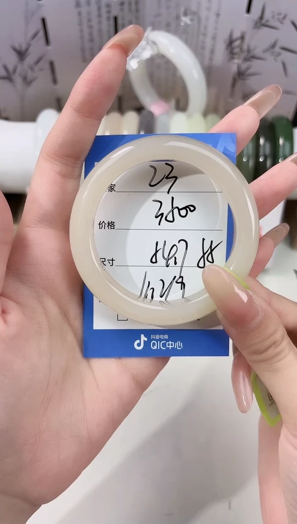 未镶嵌手镯和田玉23藕粉