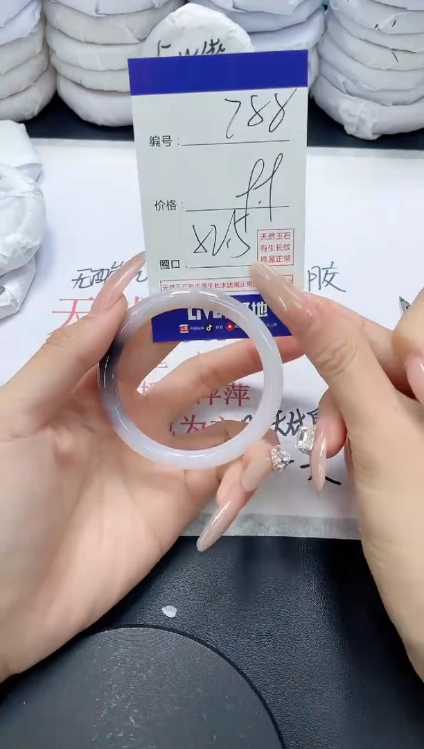未镶嵌手镯玛瑙/玉髓788