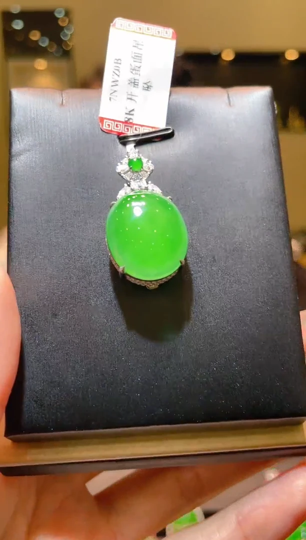 【闪购商品】翡翠吊坠(赠链)18K金镶嵌A54
