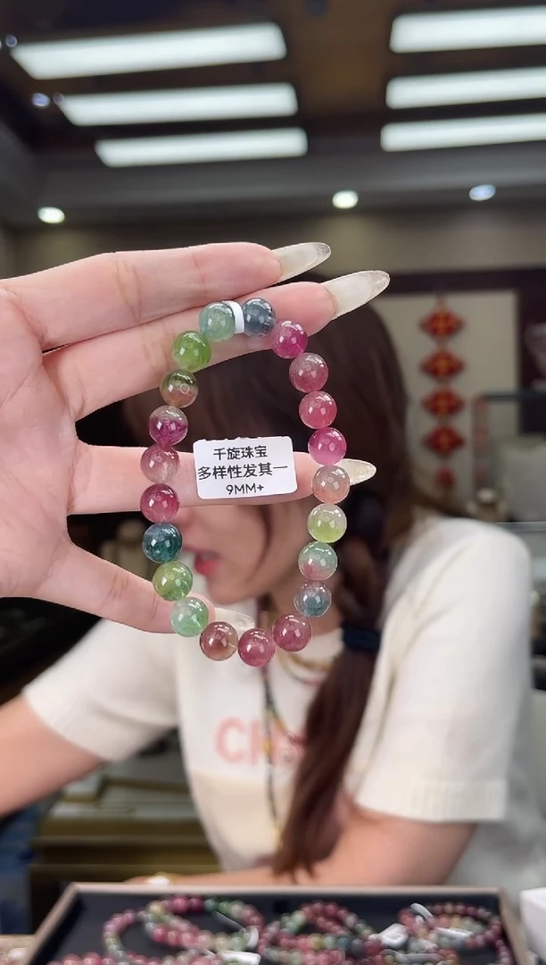 未镶嵌/碧玺9mm+单圈多样性发货