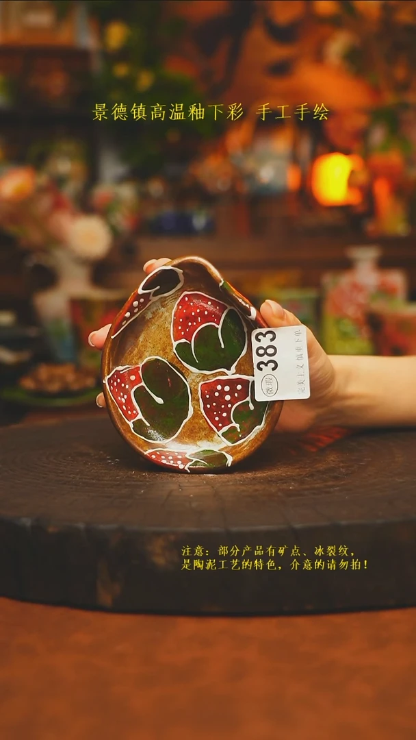素简暖陶集手作383
