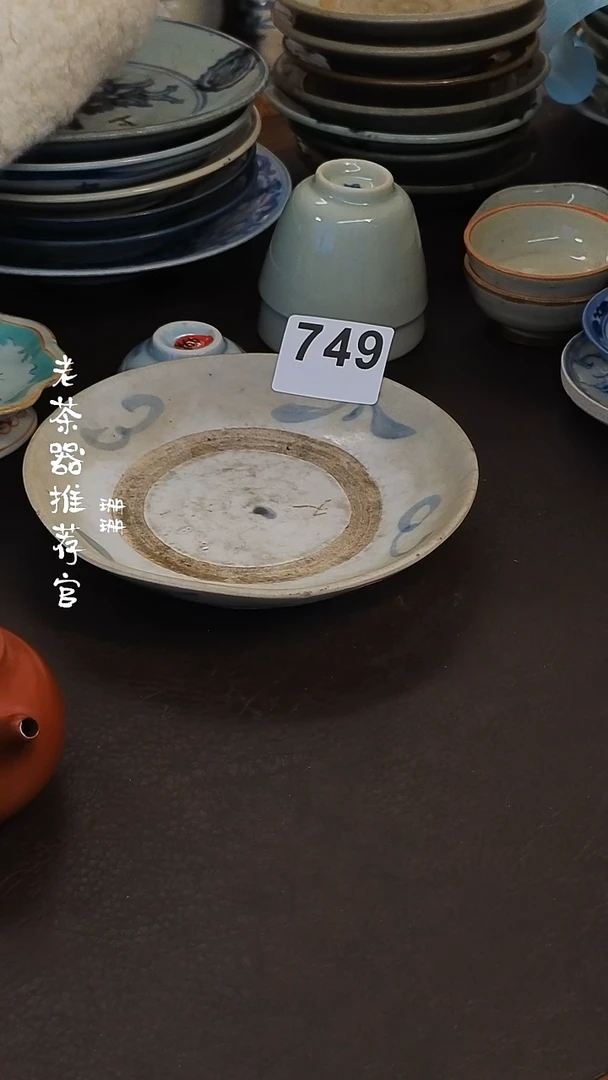 【闪购商品】o漂漂亮亮的陶瓷标号 749