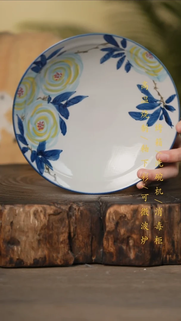 瓷片景德镇高温釉下彩可微波烤箱洗碗机