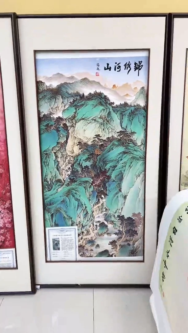 国画九霄甄选国画作品zhb1040