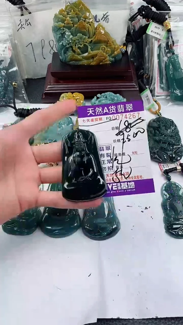 【闪购商品】翡翠颈饰未镶嵌