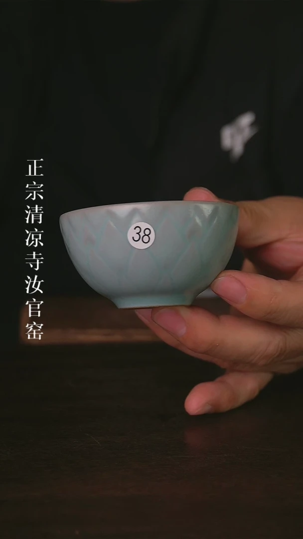 杯清凉寺原产地汝瓷体验款