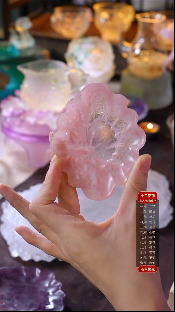 钮***菲粉色花友杯垫1只