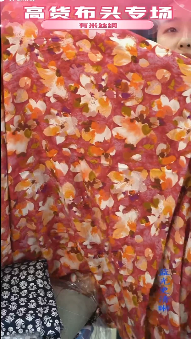 混纺【196】时装服装面料