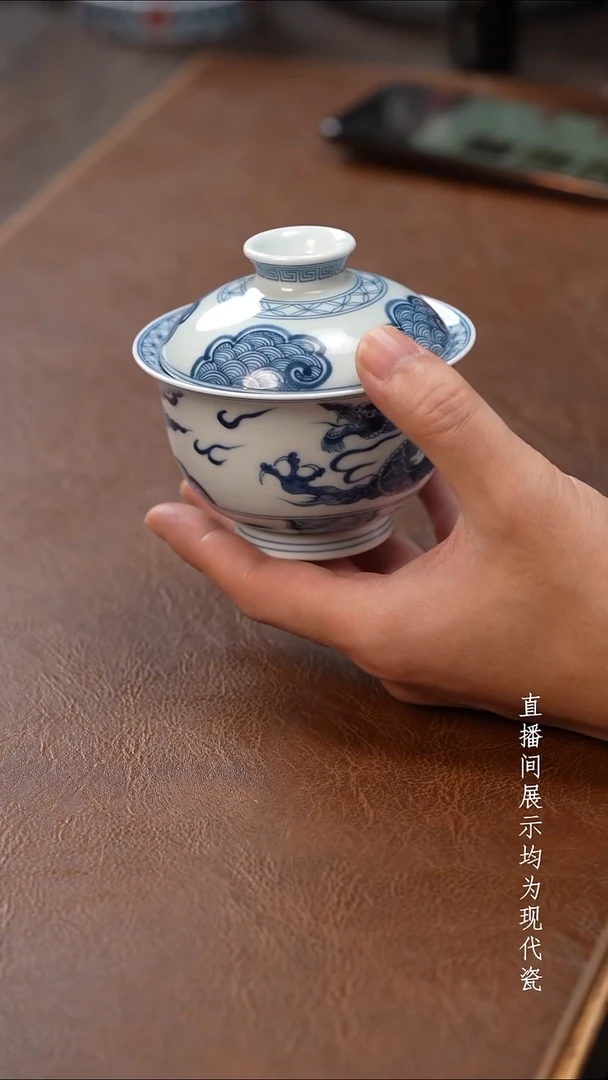 茶器茶器穿云龙盖碗