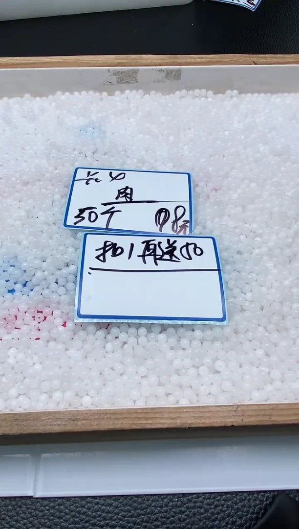 手饰玛瑙未镶嵌B1462 白 玉4mm100个8元