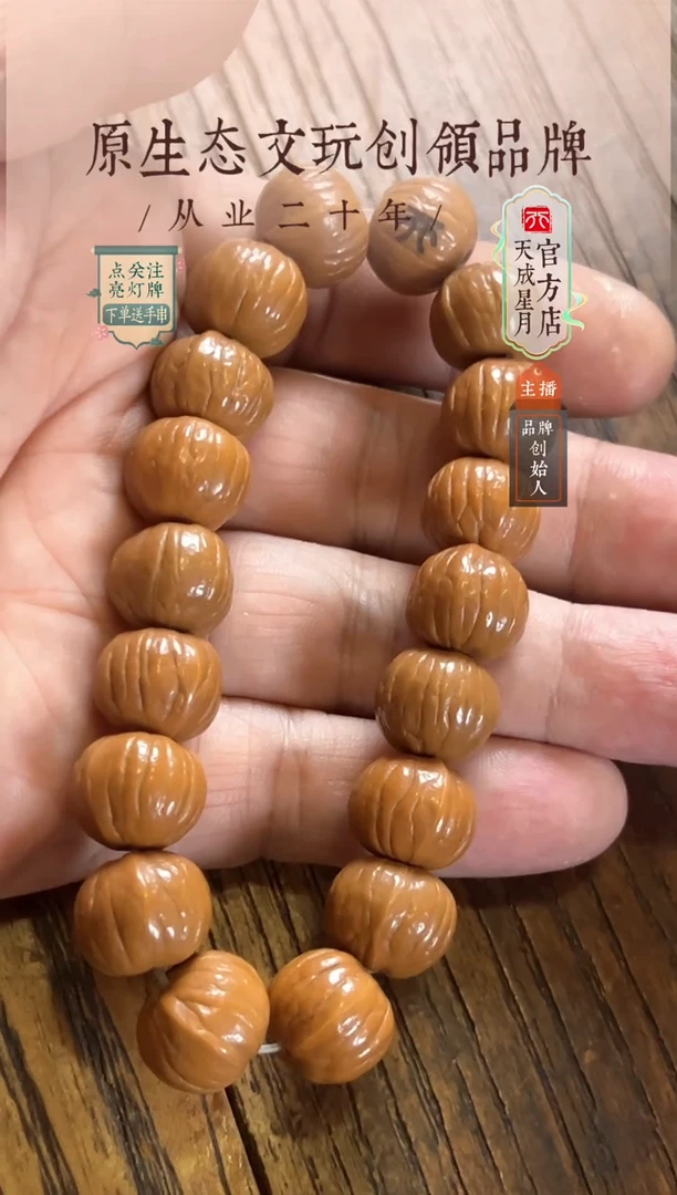 无非金属ht 13mm 单圈