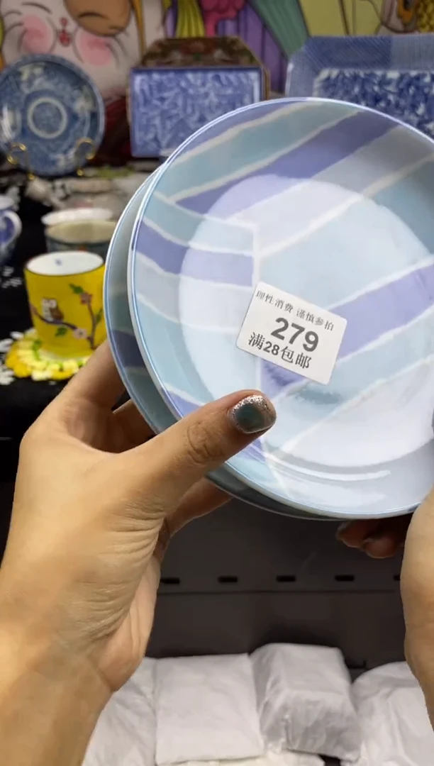 瓷片@**周瓷色工艺品品品品279