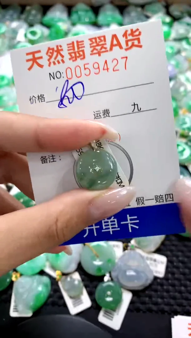 翡翠18K金镶嵌颈饰1111111111111111