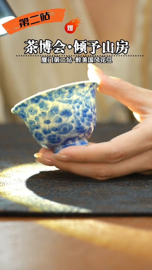 瓷瓷瓷瓷瓷瓷瓷瓷