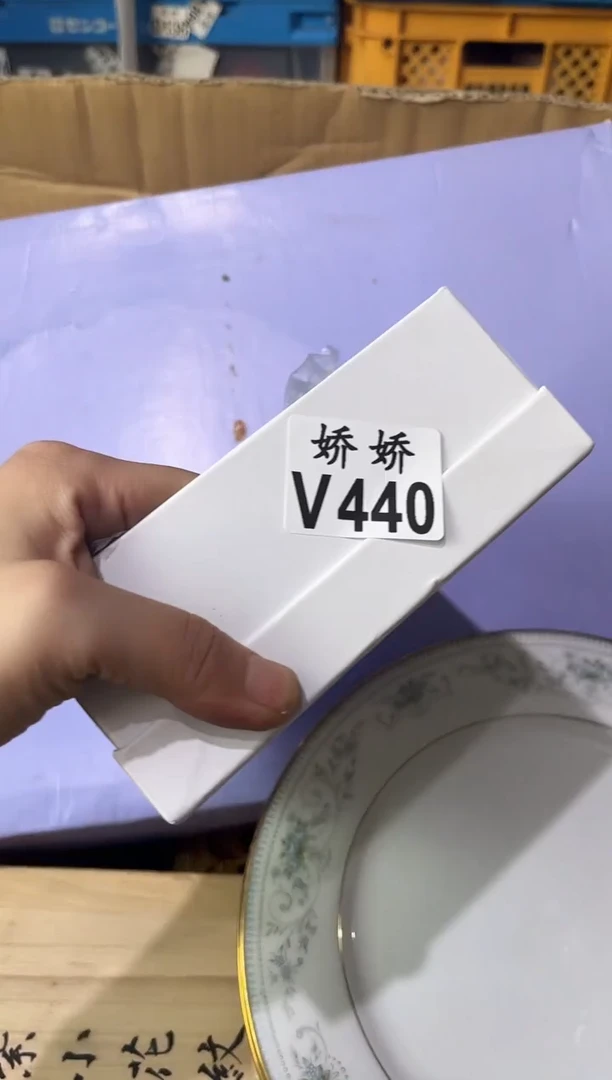 瓷片郭*莉440定向 郭莉莉定向 郭莉莉