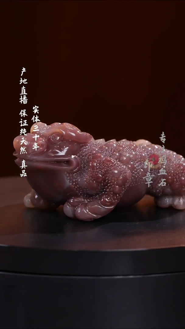 昌化石三脚金蟾手把件