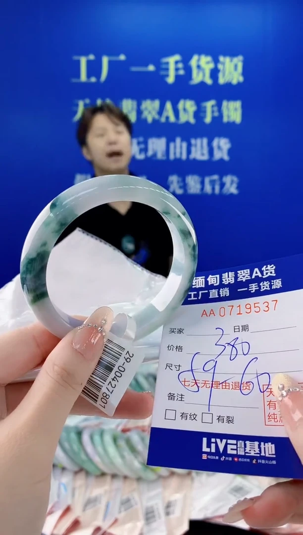 未镶嵌手镯翡翠37天然缅甸A货翡翠