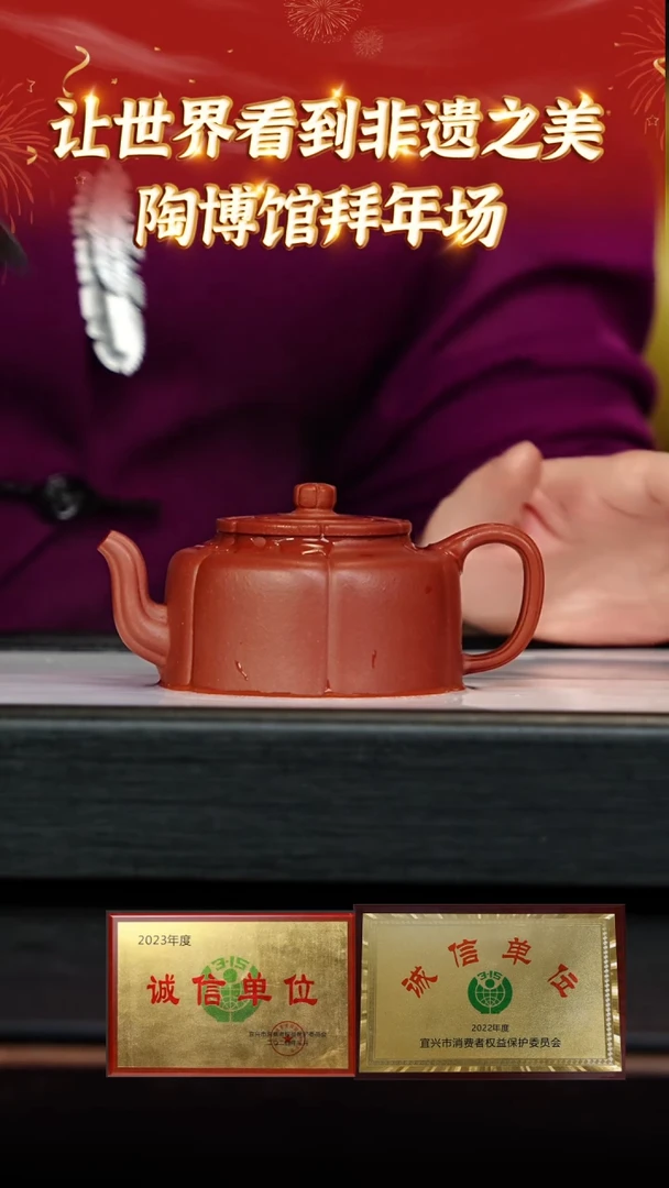 【闪购商品】紫砂茶壶90宜兴紫砂壶朱泥