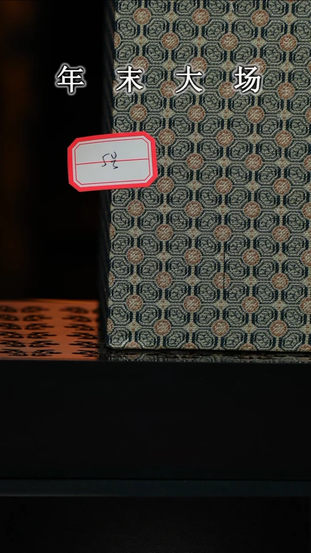 【闪购商品】婷婷剑瓷瓷器盲盒5号