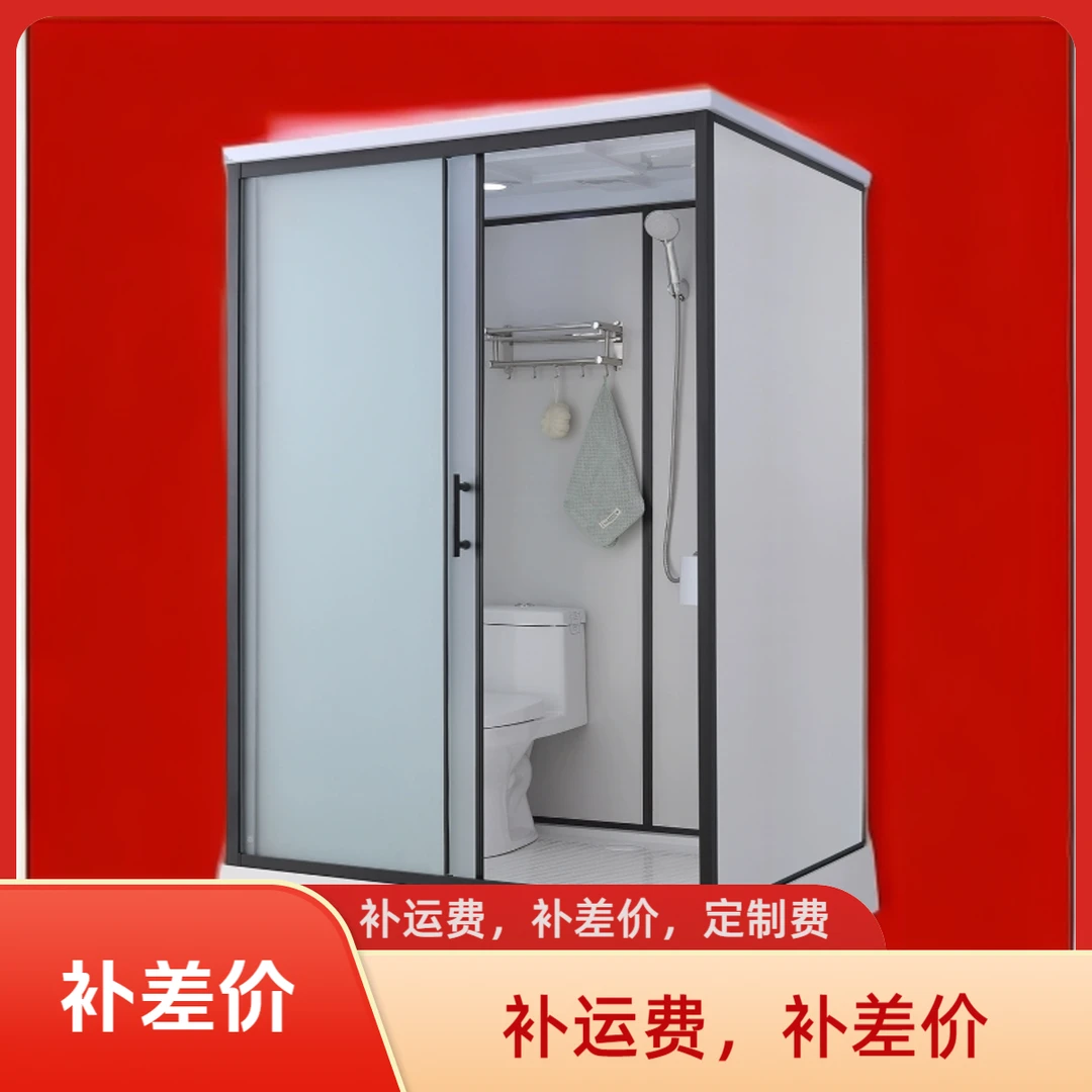 整体淋浴房一体式卫生间含马桶干湿分离农村家用