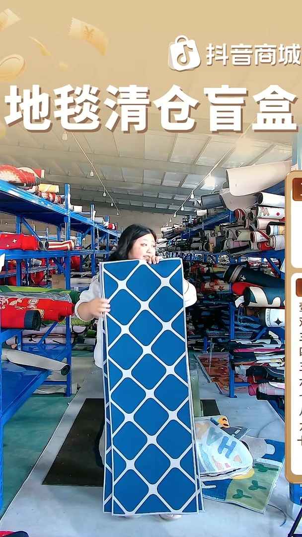库存入户门地垫：27