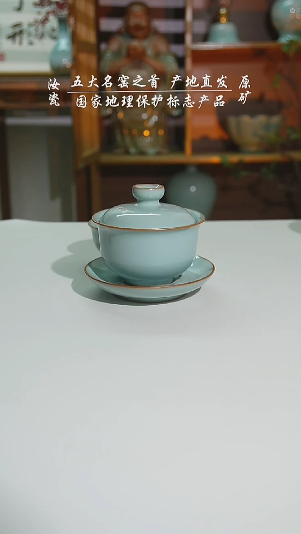 运圈天青随缘盖碗二级