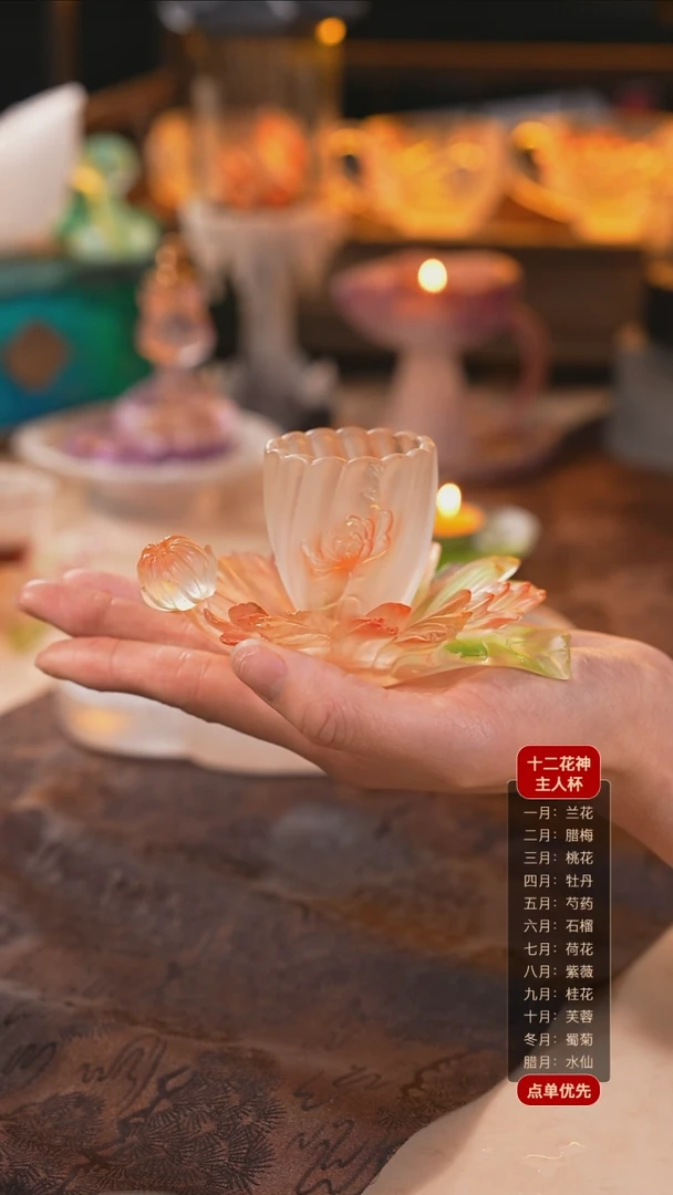 【闪购商品】十二花神11月菊花杯托+杯子（一杯一托）