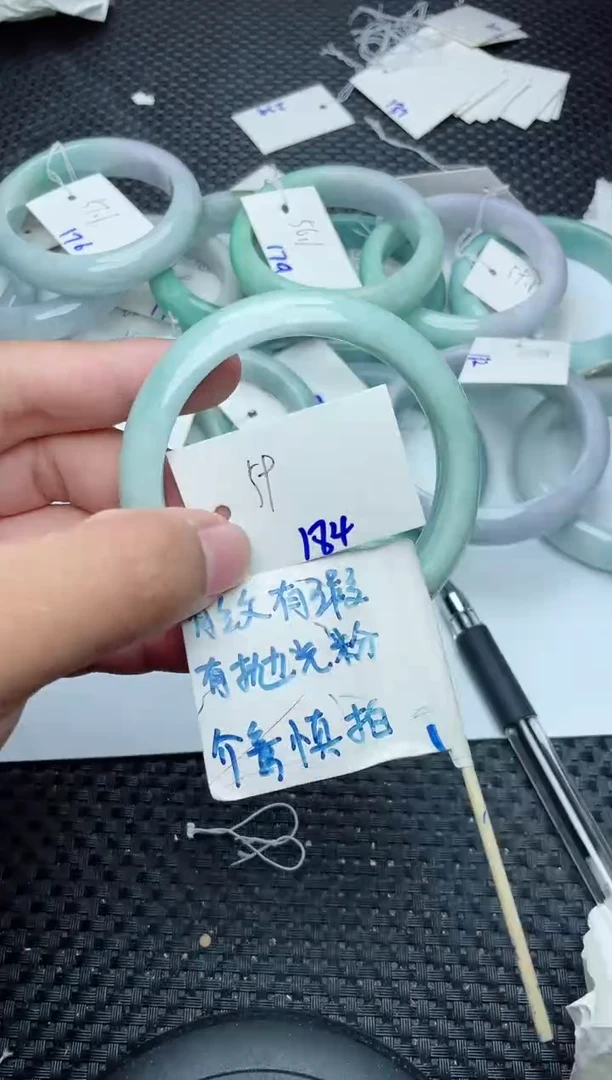 未镶嵌手镯翡翠184