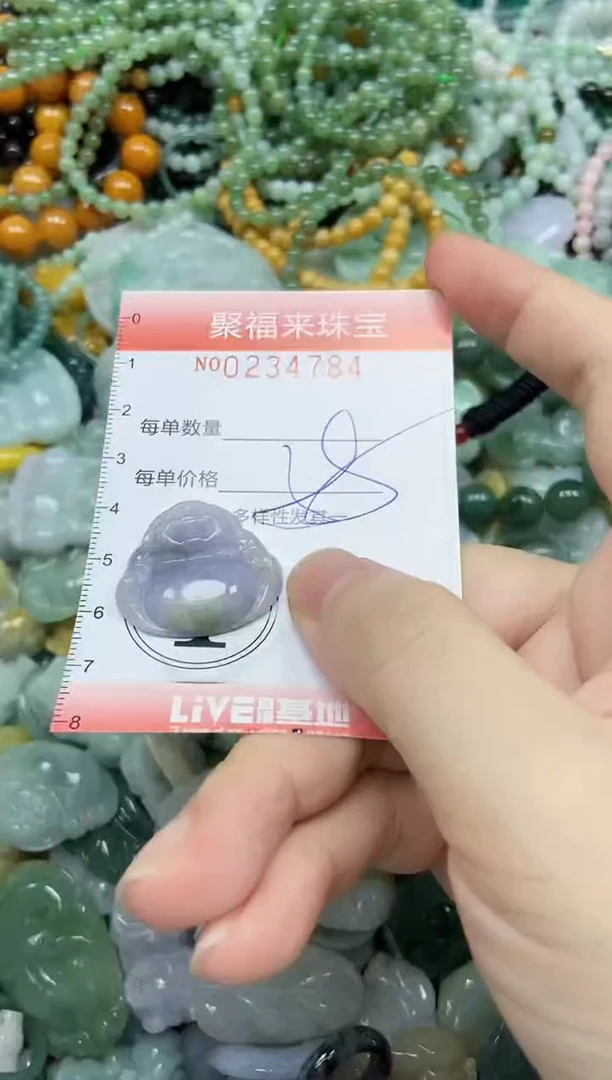 未镶嵌挂件翡翠闪购0234784