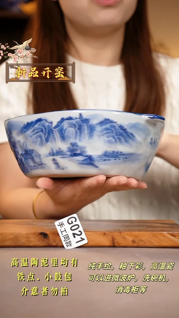 其他G021陶然集器瓷器