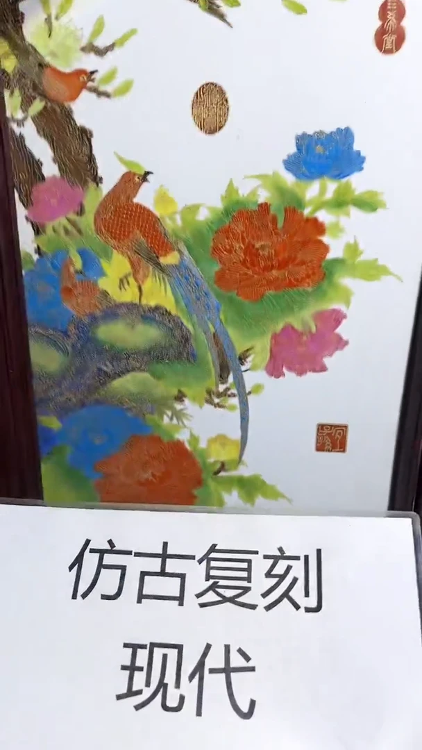摆件景德镇陶瓷流水217
