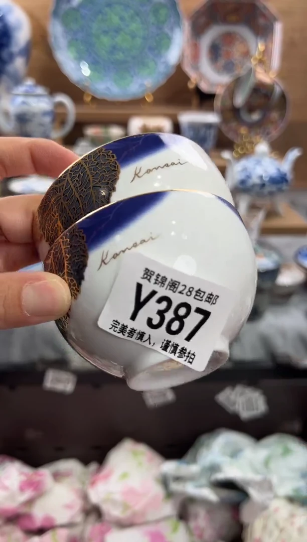 瓷片燕*      Y387