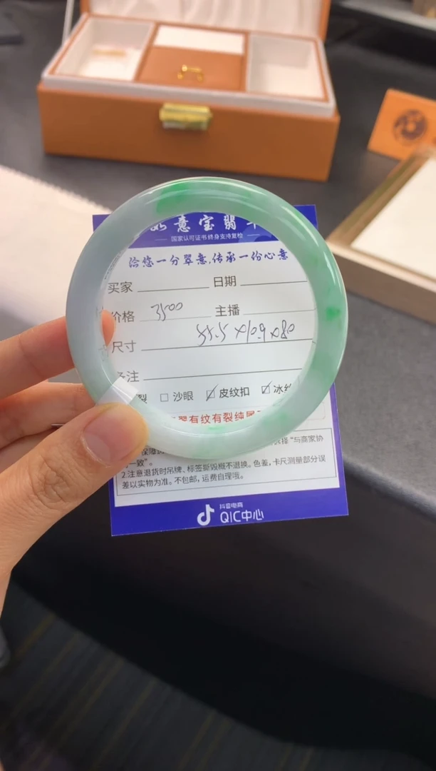 未镶嵌手镯翡翠退货需手镯吊牌标签完好