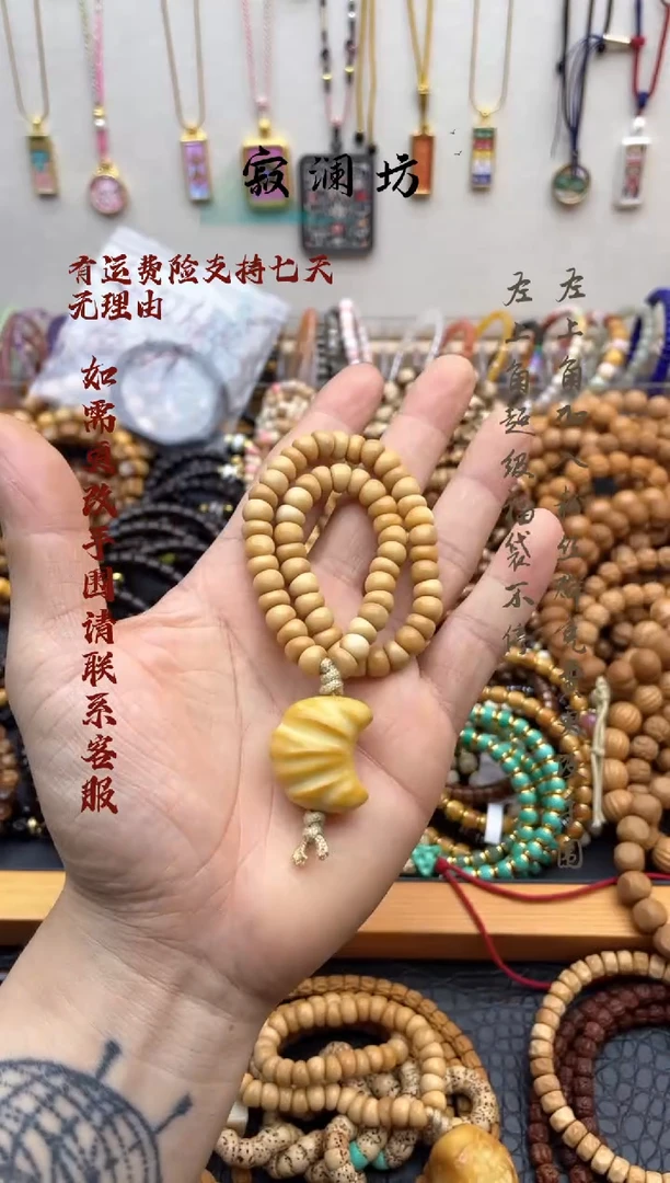 手串菩提根/象牙果龙脊菩提蒜瓣大肠7.5mm手持搭配牛角包