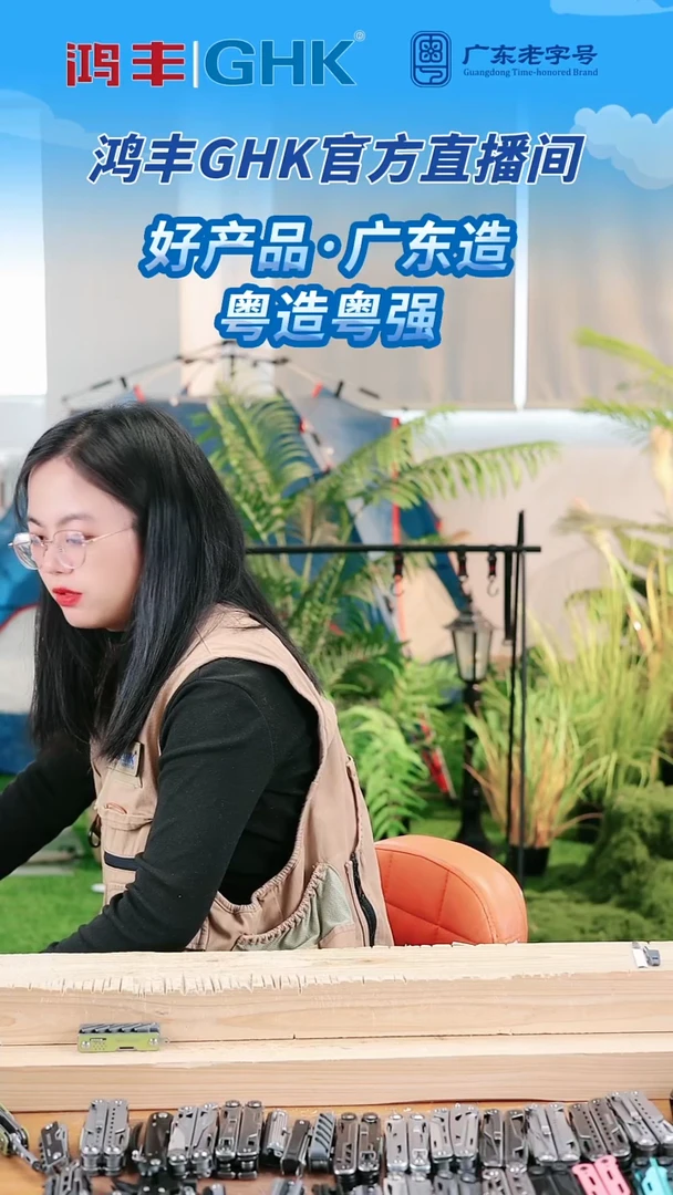 年终大促，鹰戈限时活动价，送10个赠品