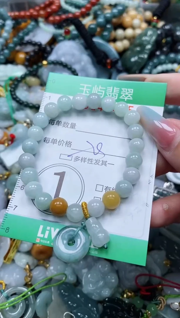 翡翠未镶嵌颈饰闪购0140405多样性发其一