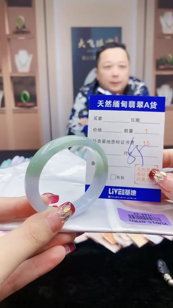 【闪购商品】翡翠手镯未镶嵌    H44-22