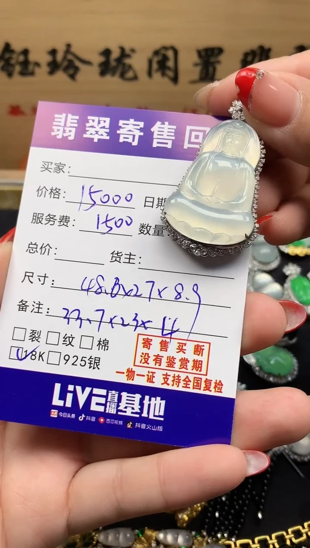 18K金镶嵌定制翡翠天然缅甸A货翡翠
