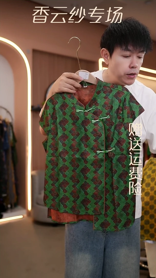 吊带mmL香云纱清仓