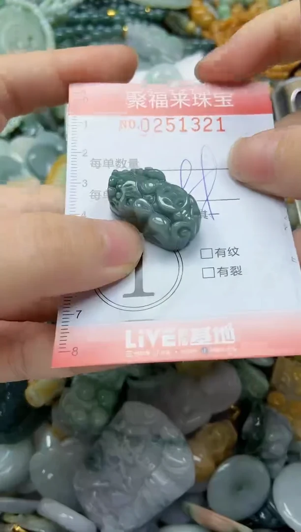 未镶嵌挂件翡翠闪购0251321