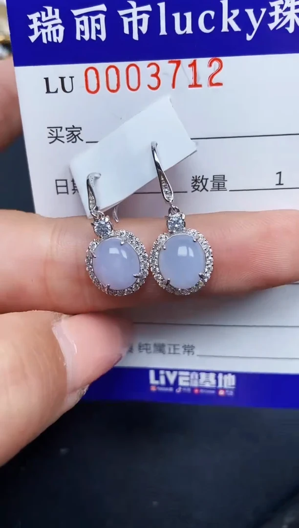 【闪购商品】翡翠颈饰银S925镶嵌3712