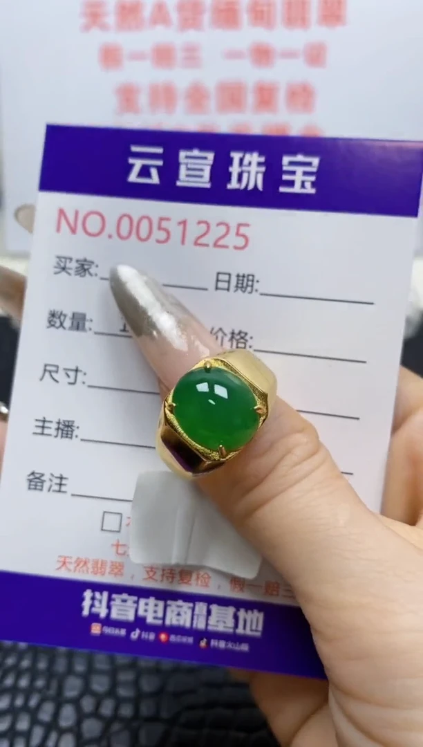 银S925镶嵌戒指翡翠/1225