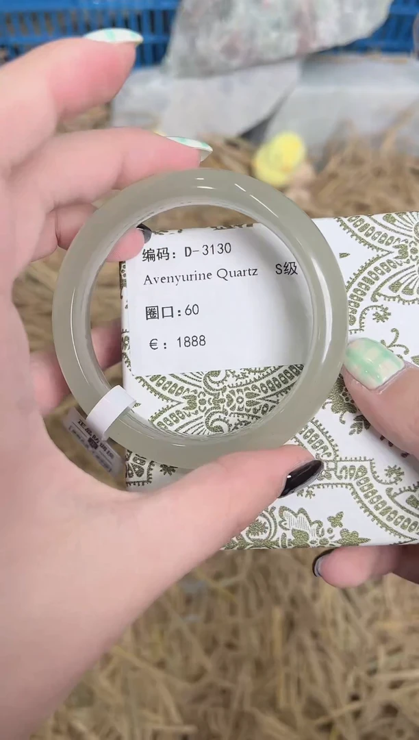 未镶嵌手镯石英质玉D-3130