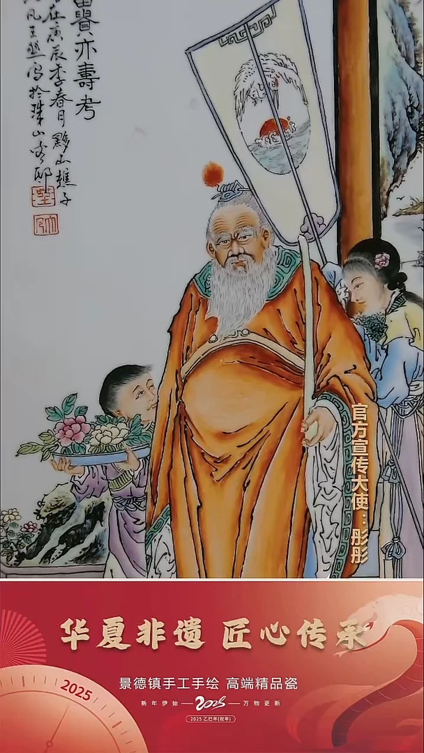 摆件景德镇陶瓷摆件S756