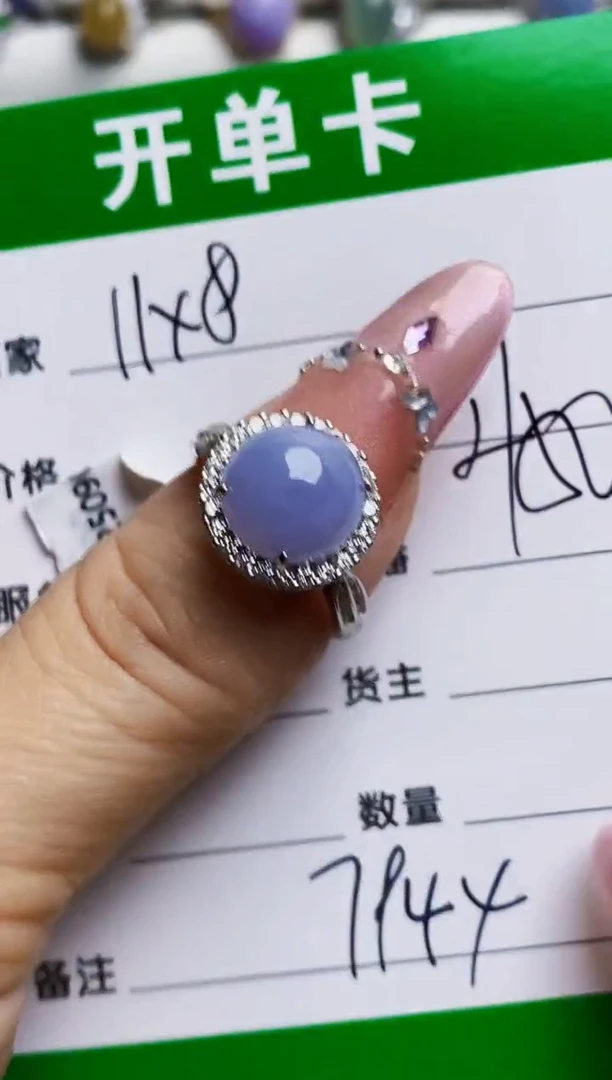 银S925镶嵌戒指翡翠7944