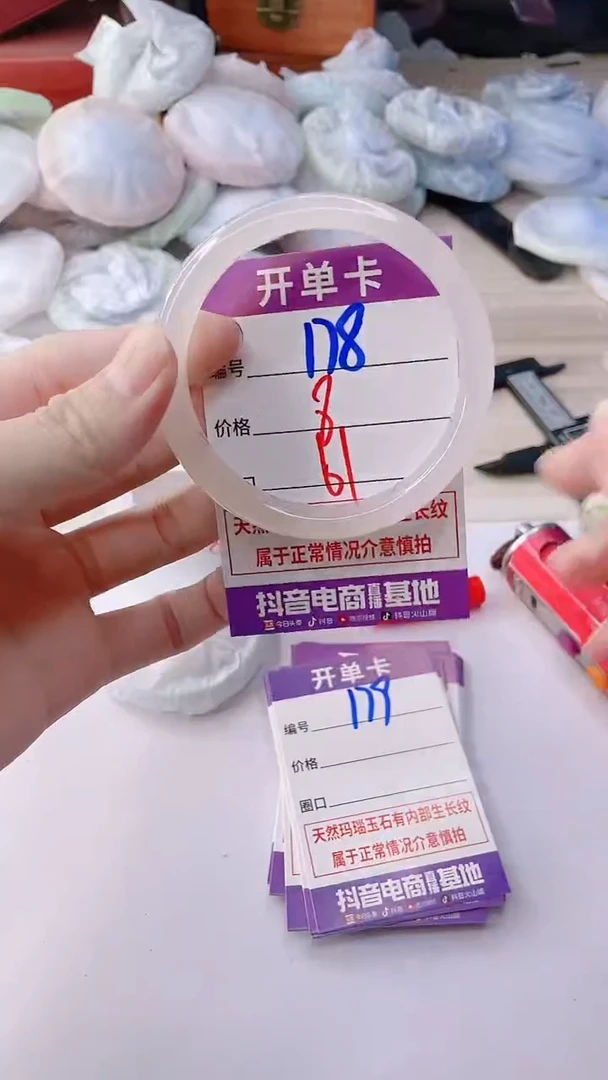 手镯玛瑙/玉髓未镶嵌178