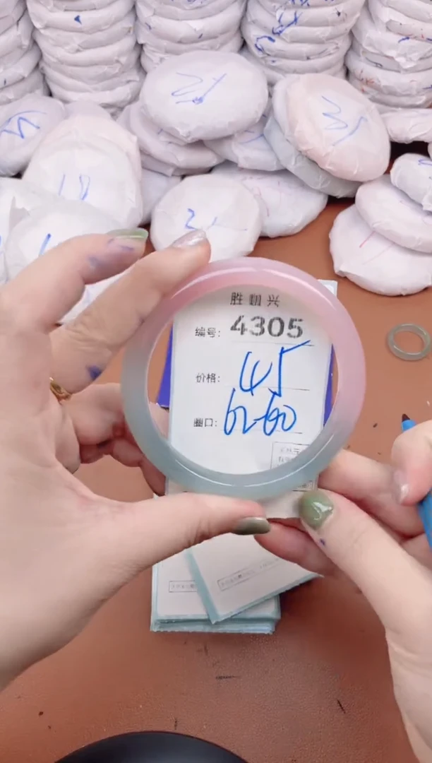 【闪购商品】玛瑙/玉髓手镯未镶嵌4305