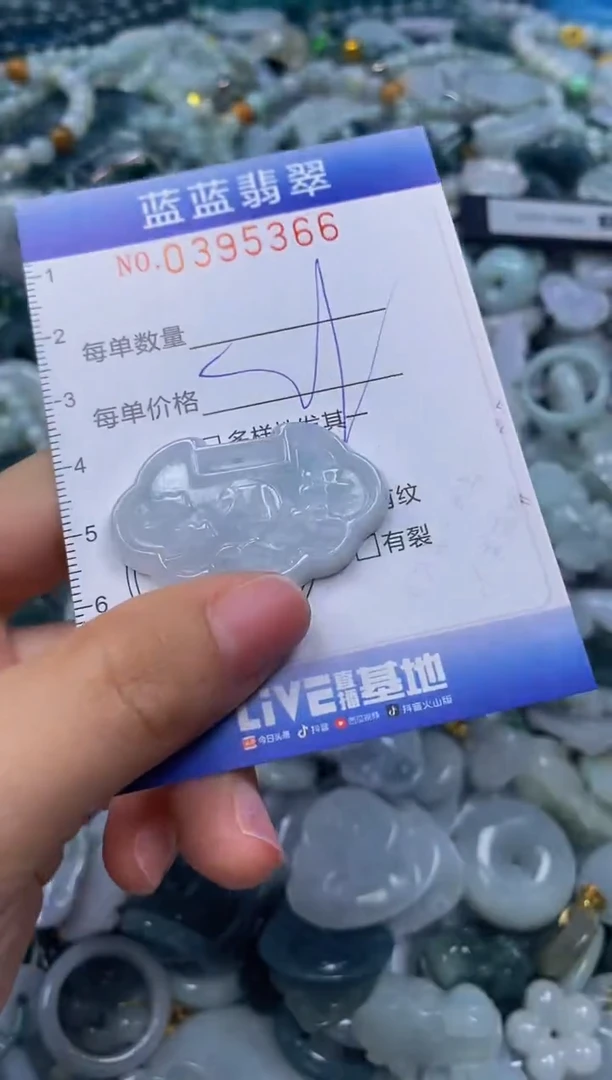 颈饰未镶嵌翡翠闪购0395366