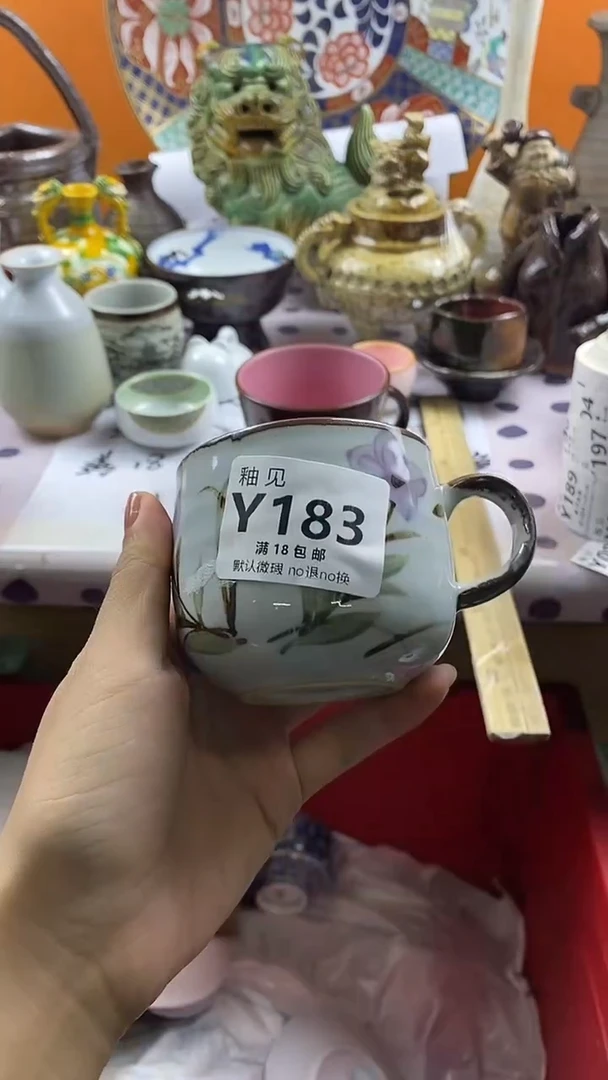 瓷片?*姐默认微瑕，谨慎参拍183